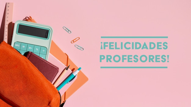 国防教育手抄报的文字